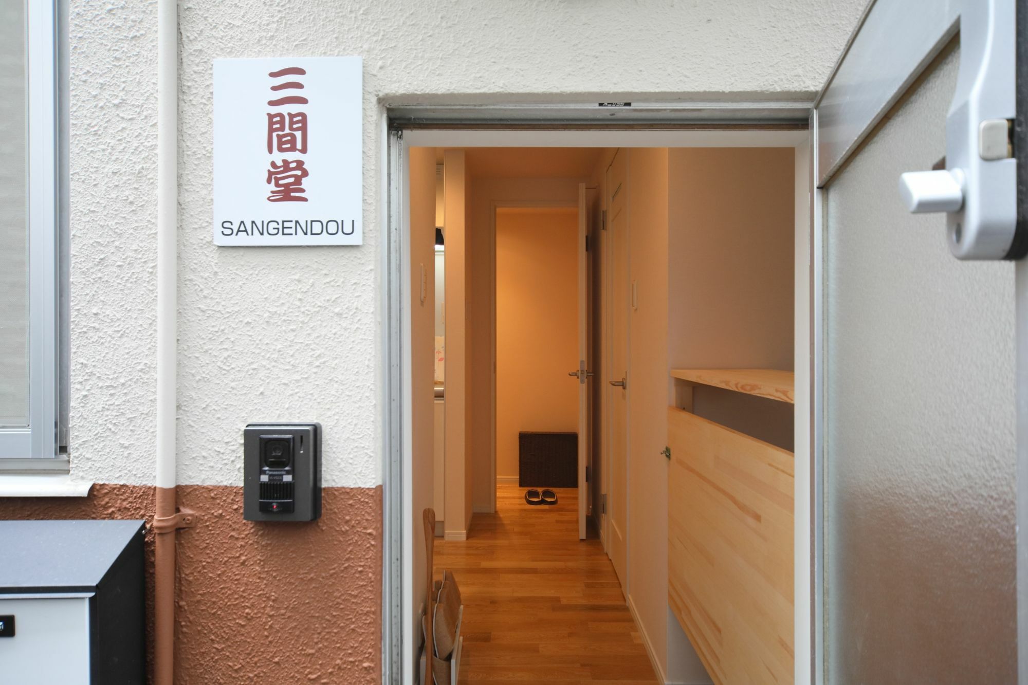 Sangendo Quioto Exterior foto